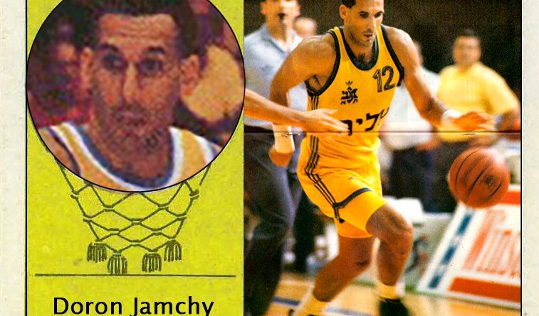 Doron Jamchy (Maccabi Tel Aviv). 📸: Grupo de Facebook Nuestros álbumes de cromos.