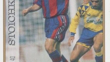 Las fichas de la Liga 97-98. Nº 40. Stoichkov (F.C. Barcelona). Editorial Mundicromo.